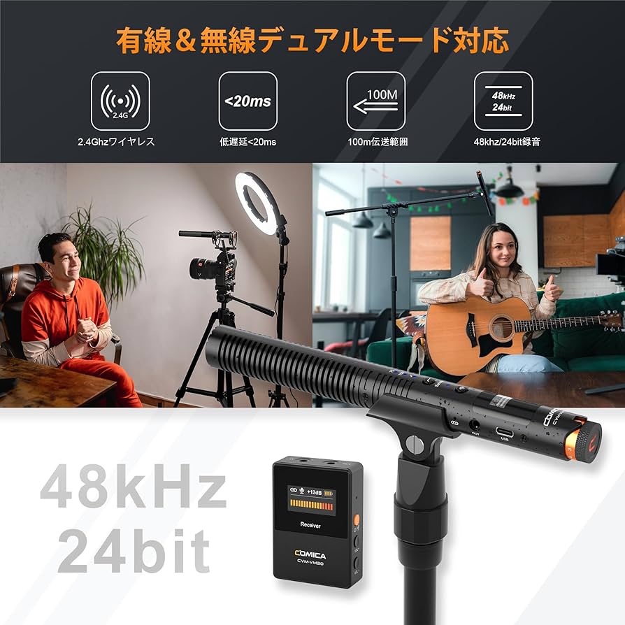 Amazon | COMICA VM30 ワイヤレス ガンマイク 75/150Hz